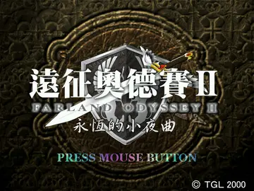 標題畫面