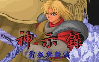 標題畫面