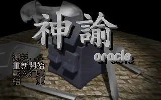 標題畫面