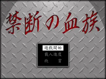 標題畫面