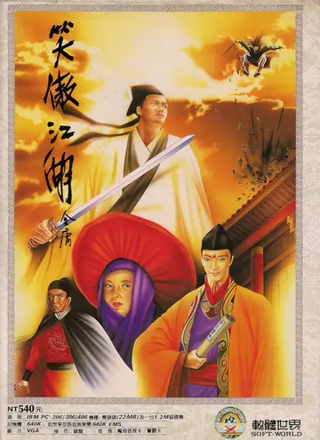 珍藏版202（包裝封面）