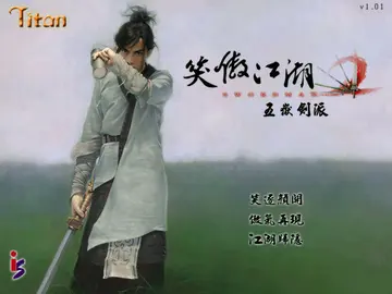 標題畫面