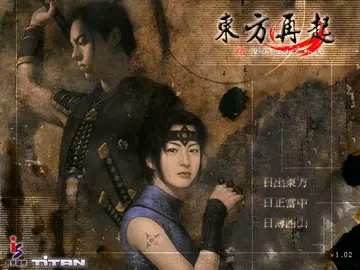 標題畫面