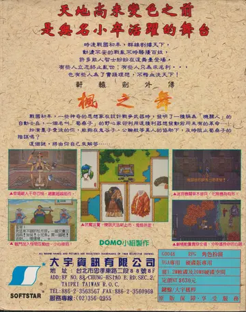 包裝背面