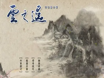 標題畫面