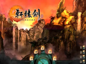標題畫面