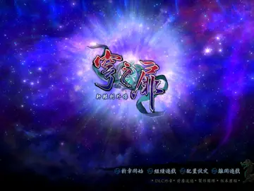 標題畫面