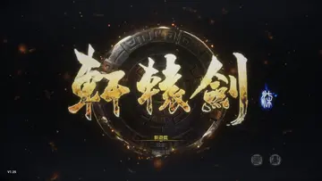 標題畫面