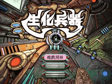標題畫面