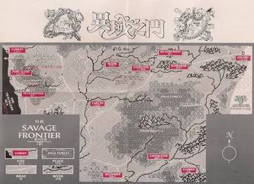 珍藏版145（地圖）