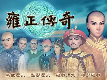 標題畫面