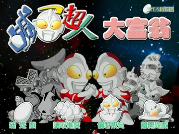 標題畫面
