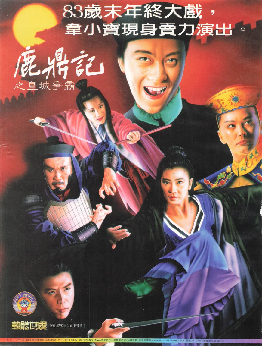 新遊戲時代雜誌 第47期