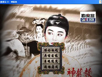標題畫面