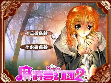 標題畫面