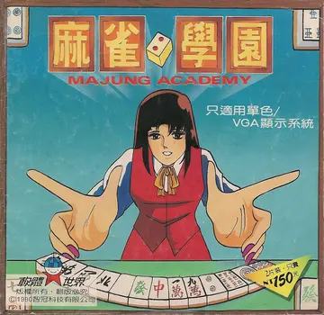 貴族版236（包裝封面）