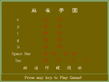 標題畫面