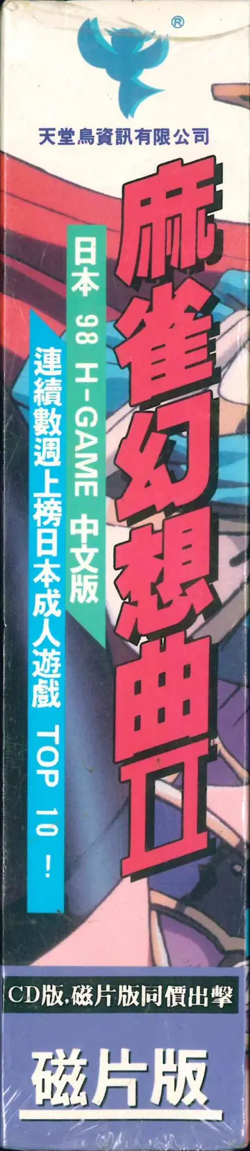 包裝側面