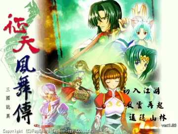 標題畫面