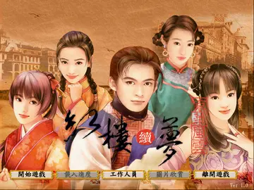 標題畫面