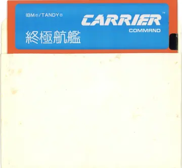 磁片