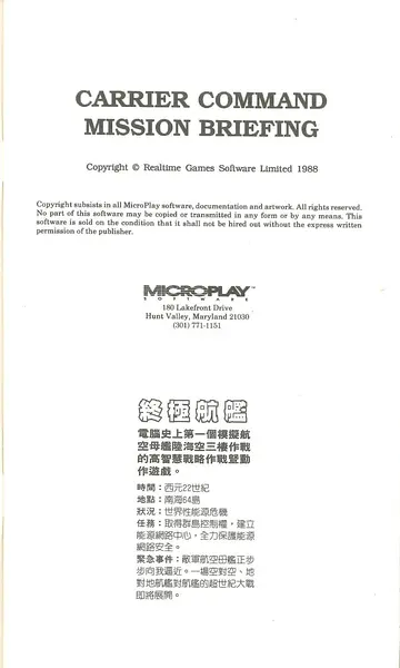 說明書內頁
