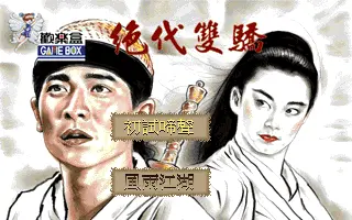 標題畫面