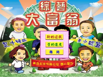 標題畫面