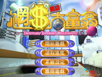 標題畫面