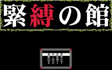 標題畫面
