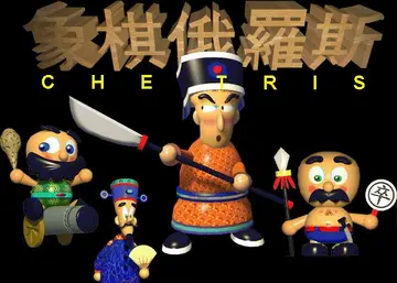 標題畫面