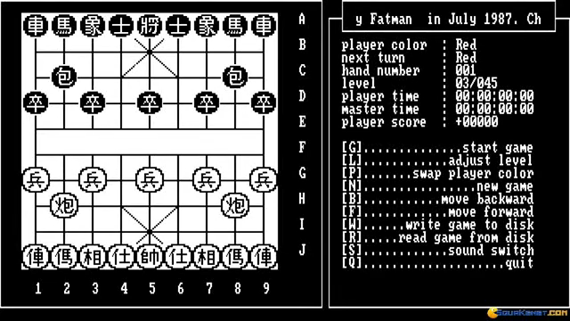 象棋大師