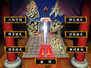標題畫面