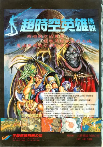軟體世界 第81期（廣告）