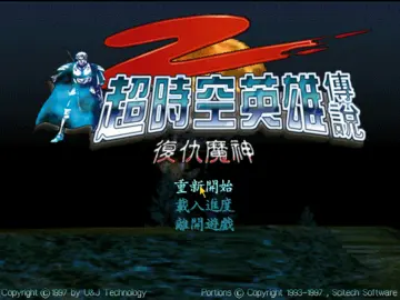 標題畫面