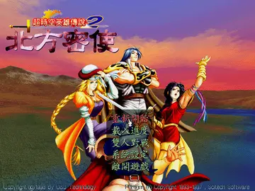 標題畫面