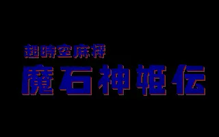標題畫面