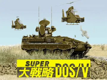 標題畫面