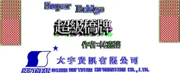 標題畫面