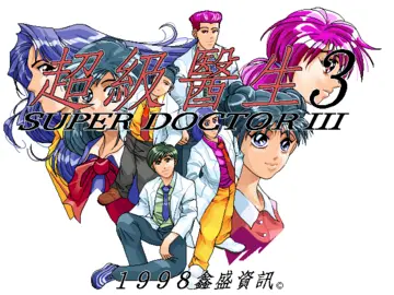 標題畫面