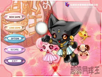 標題畫面