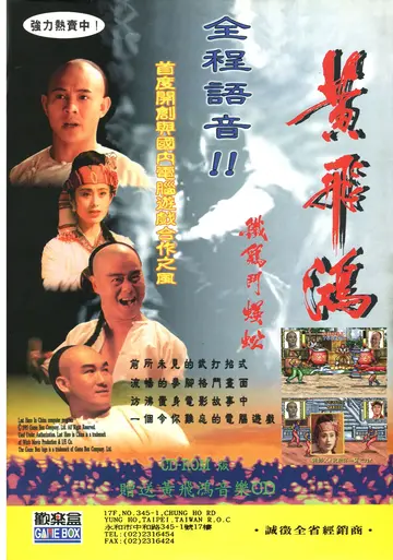 軟體世界 第81期（廣告）