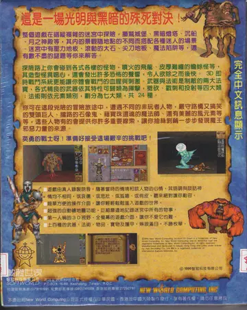 包裝背面