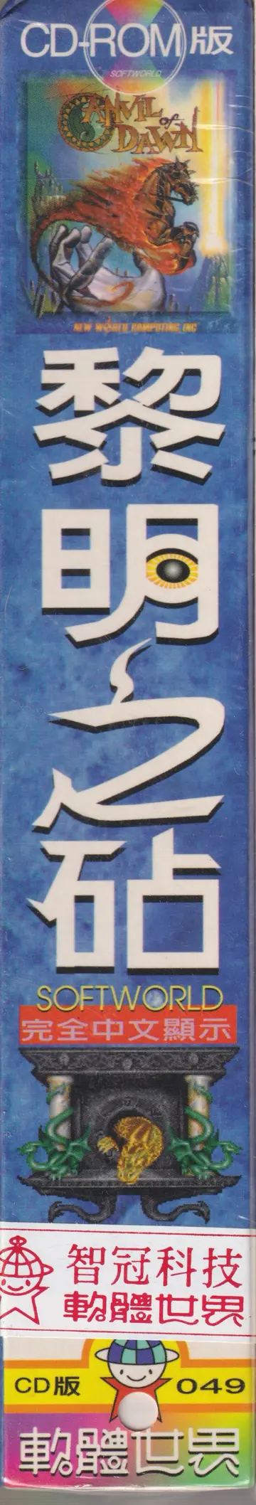 包裝側面