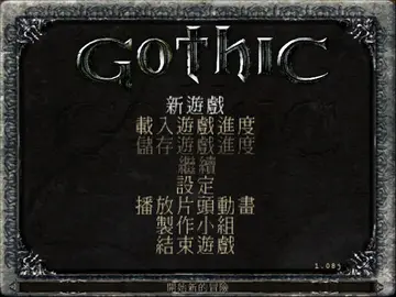 標題畫面