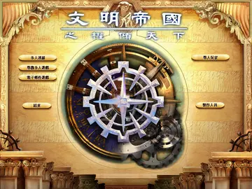 標題畫面
