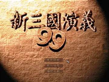 標題畫面