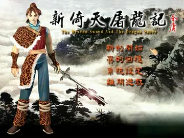 標題畫面