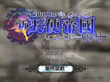 標題畫面