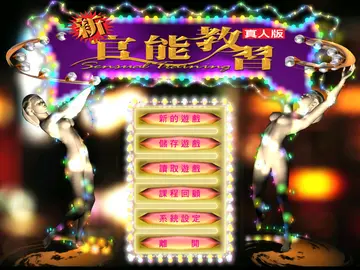 標題畫面